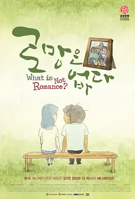 gogogo视频在线